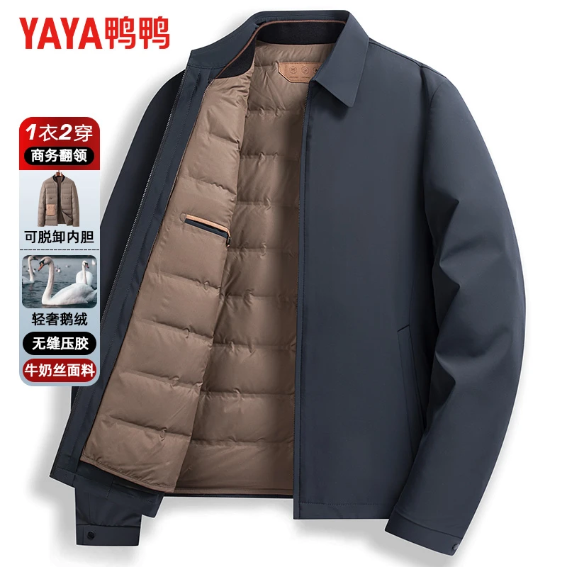 鸭鸭中长款白鸭绒男士连帽羽绒服外套冬户外