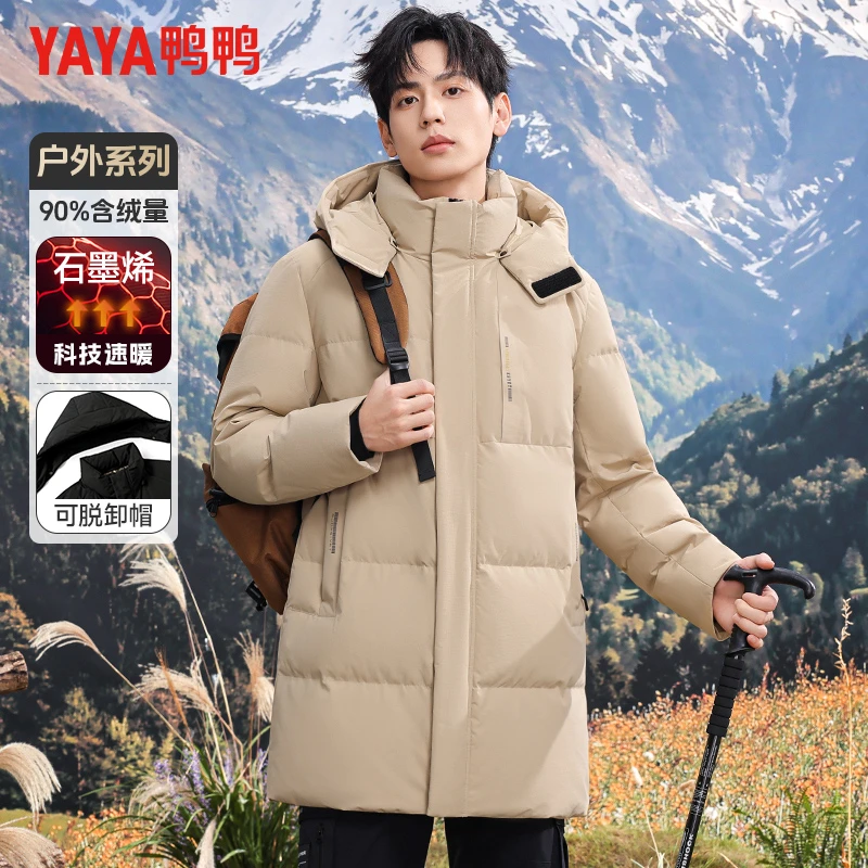 【户外连帽】鸭鸭中长款羽绒服男冬加厚石墨烯内里蓄热防寒保暖外套