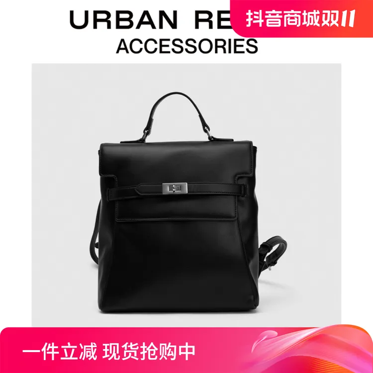 URBAN REVIVO2024秋季新款女士通勤职场双肩背包UAYB40046