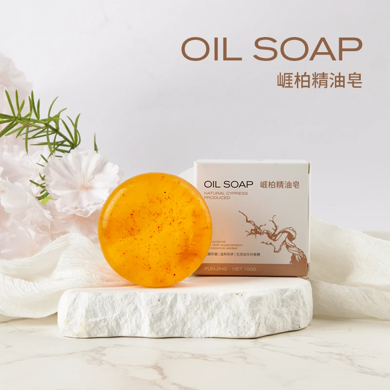 崖柏精油皂