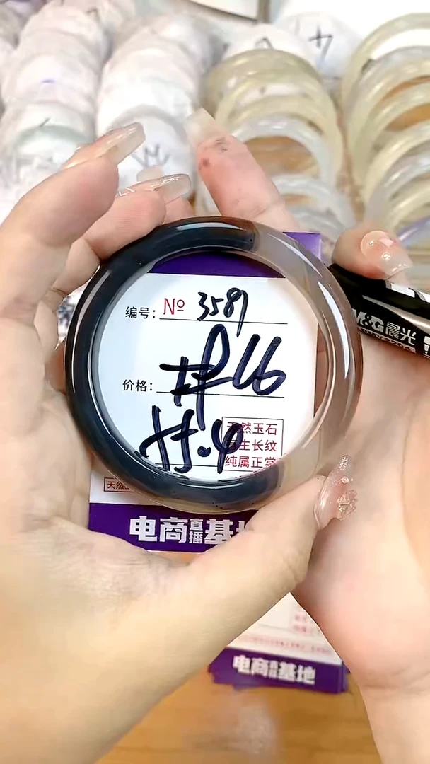 【闪购商品】玛瑙/玉髓手镯合金3581