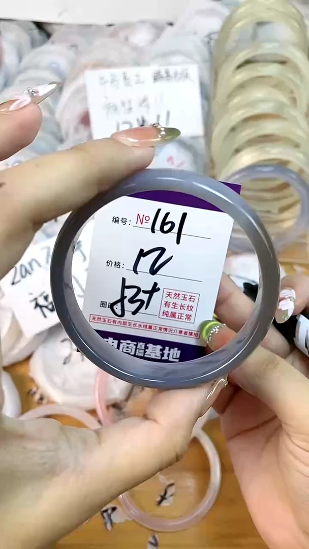 【闪购商品】玛瑙/玉髓手镯未镶嵌161