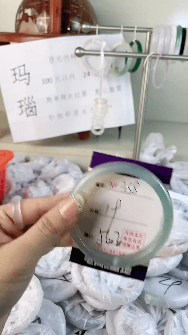 【闪购商品】玛瑙/玉髓手镯合金358