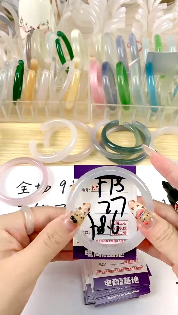 【闪购商品】玛瑙/玉髓手镯合金578