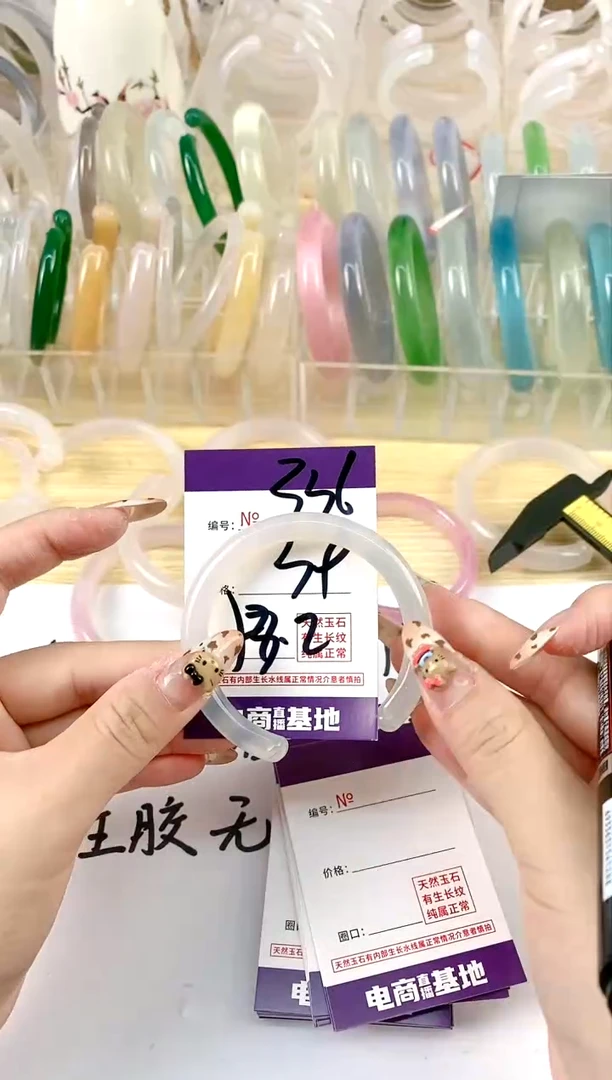 【闪购商品】玛瑙/玉髓手镯合金336