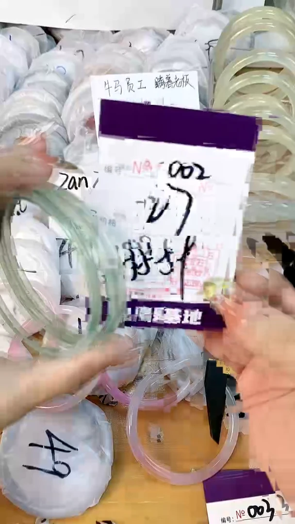 【闪购商品】玛瑙/玉髓手镯未镶嵌002