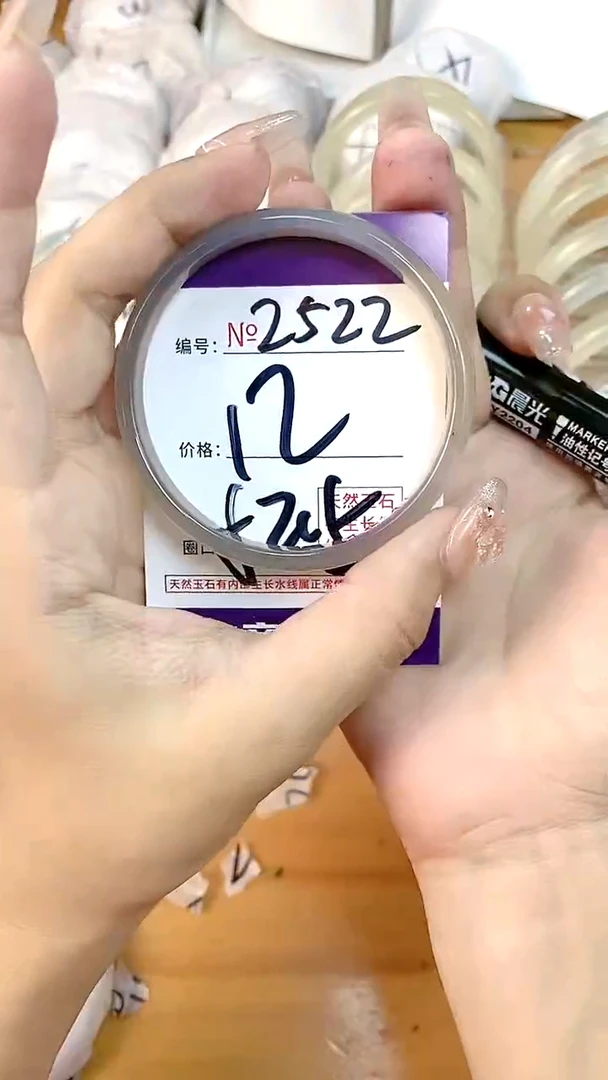 【闪购商品】玛瑙/玉髓手镯合金2522