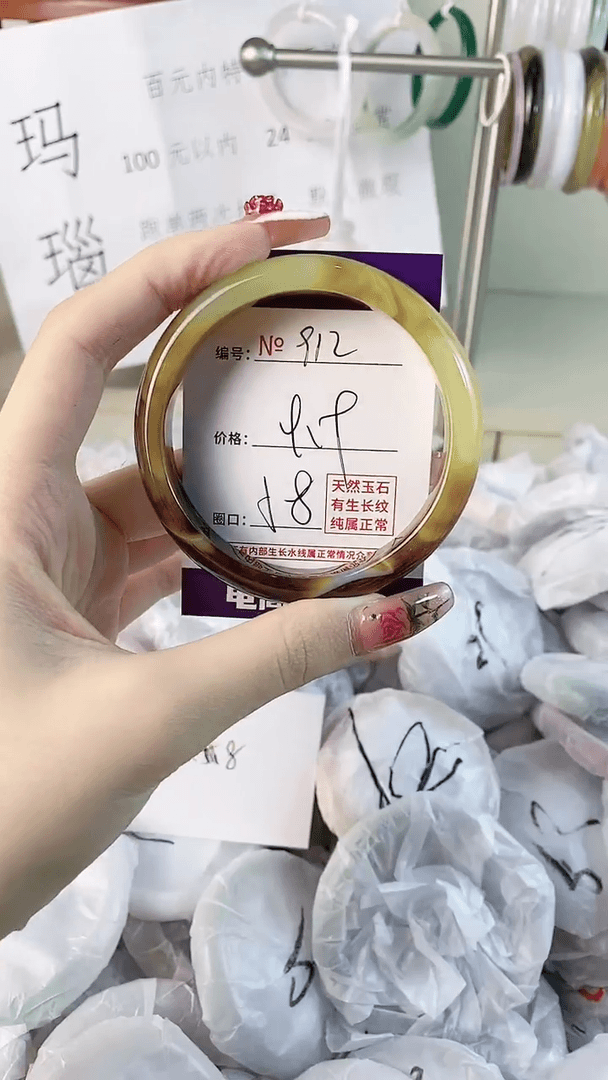 【闪购商品】玛瑙/玉髓手镯合金912