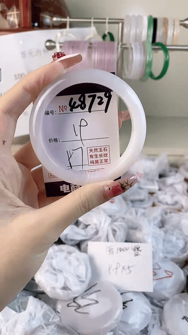 【闪购商品】玛瑙/玉髓手镯合金48729