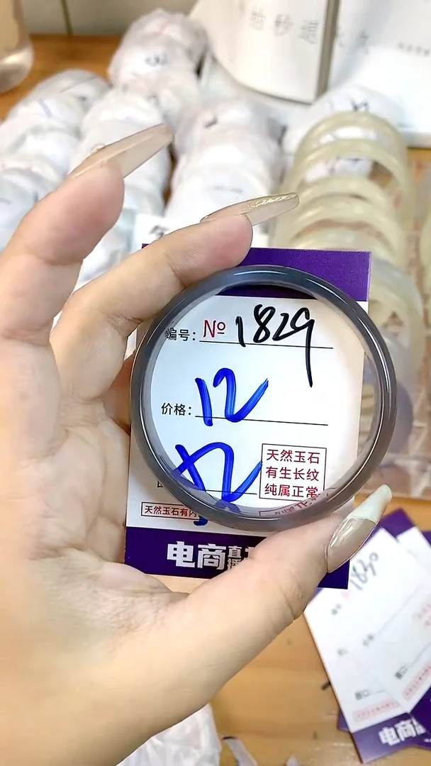 【闪购商品】石英质玉手镯未镶嵌1829