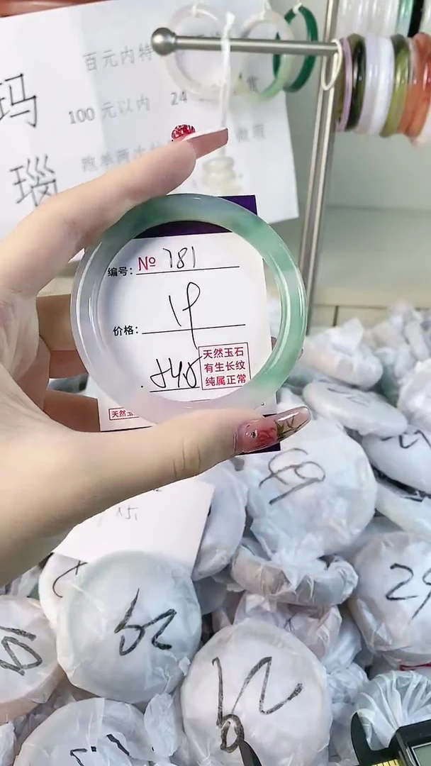【闪购商品】玛瑙/玉髓手镯合金781