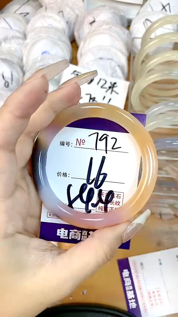 【闪购商品】玛瑙/玉髓手镯未镶嵌792