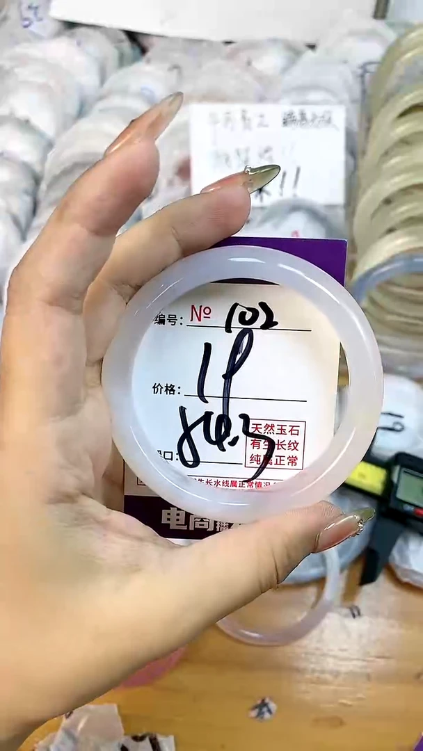 【闪购商品】玛瑙/玉髓手镯未镶嵌102