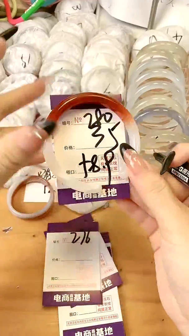 【闪购商品】玛瑙/玉髓手镯未镶嵌280