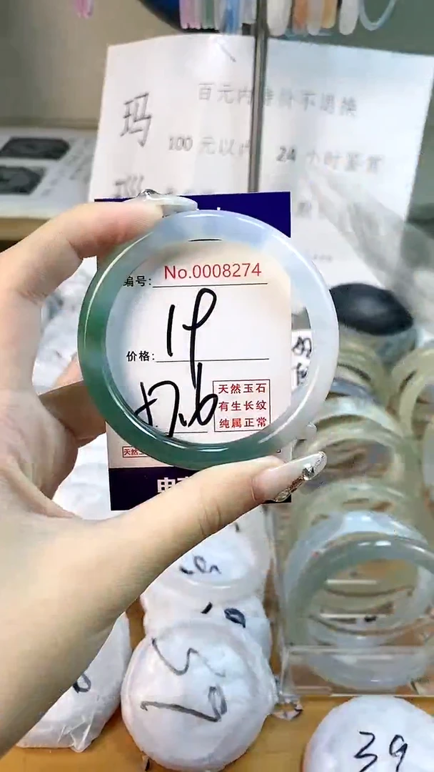【闪购商品】玛瑙/玉髓手镯合金8274