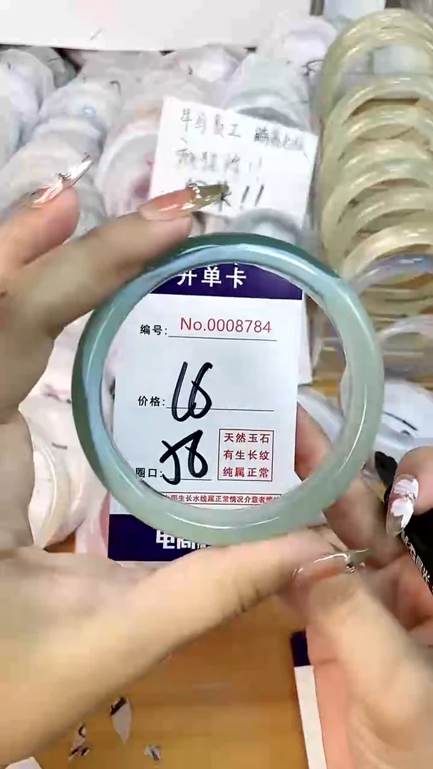 【闪购商品】玛瑙/玉髓手镯未镶嵌8784