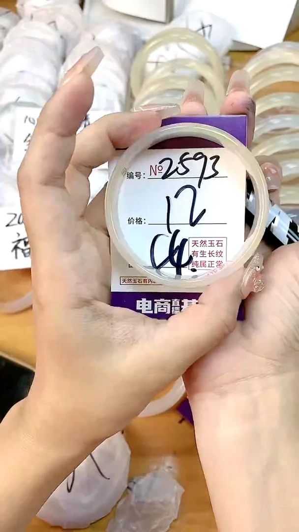 【闪购商品】玛瑙/玉髓手镯合金2593