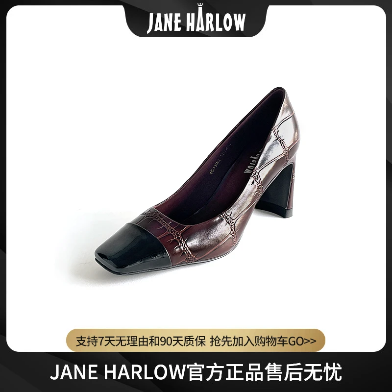 JANEHARLOW高端大气百搭轻奢高跟单鞋J63AD74262
