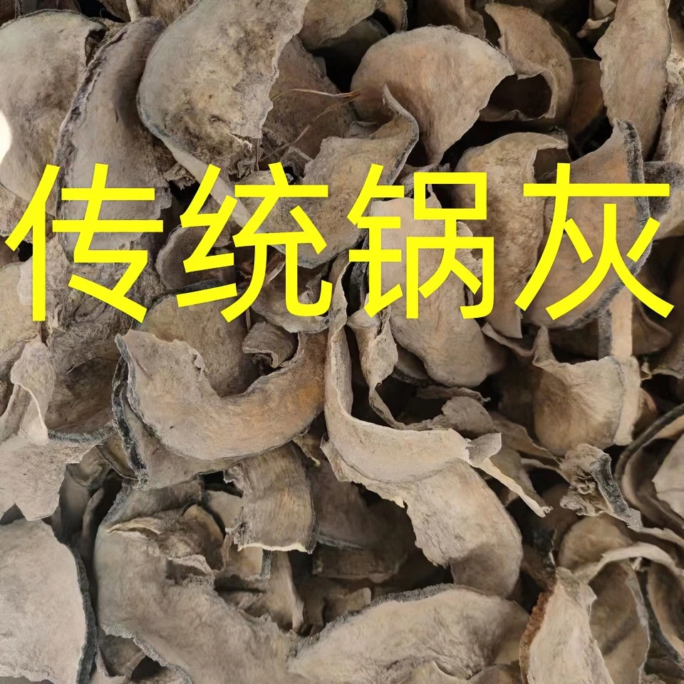 农家干货南瓜干传统工艺用地锅灰搅拌晾纯手工南瓜片日晒过年必备