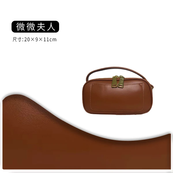 《薇薇夫人》原创设计高定包 6001-棕色