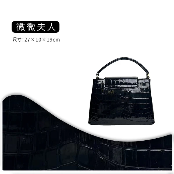 《薇薇夫人》原创设计高定包9107-黑色