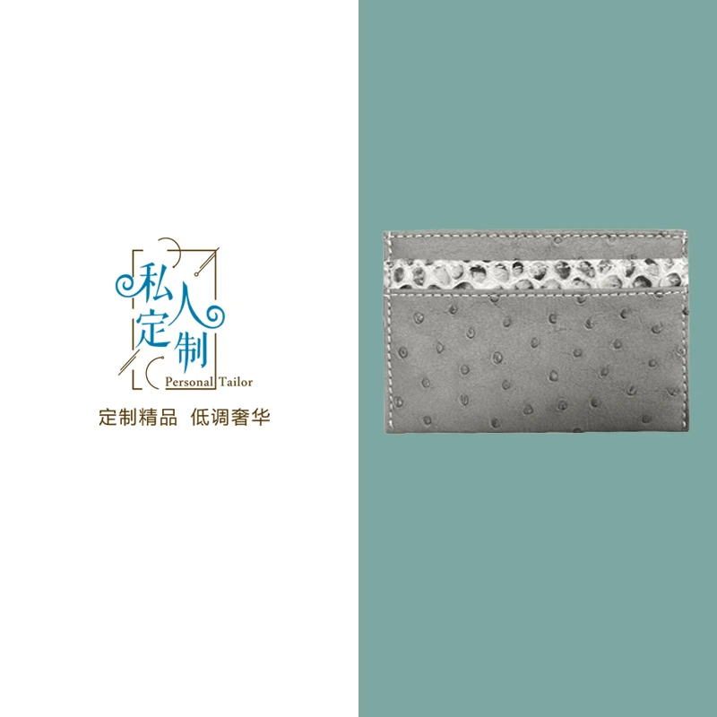 2024新款蛇皮拼鸵鸟皮卡包小众休闲时尚短款真皮简约便携证件包