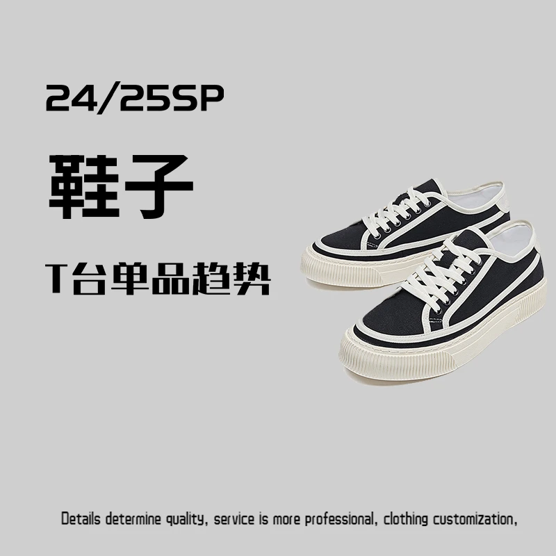 夏季新品透气舒适帆布鞋时尚潮流小众鞋街拍男休闲板鞋（龙生）