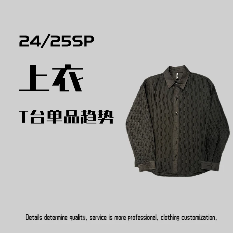 龙鳞纹长袖衬衫休闲男士衬衣潮流条纹外套上衣（龙生）