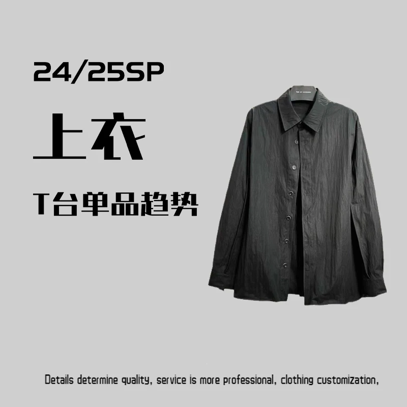 2024新款男士衬衫潮流立体感设计师款造型休闲上衣外套防晒（東百）
