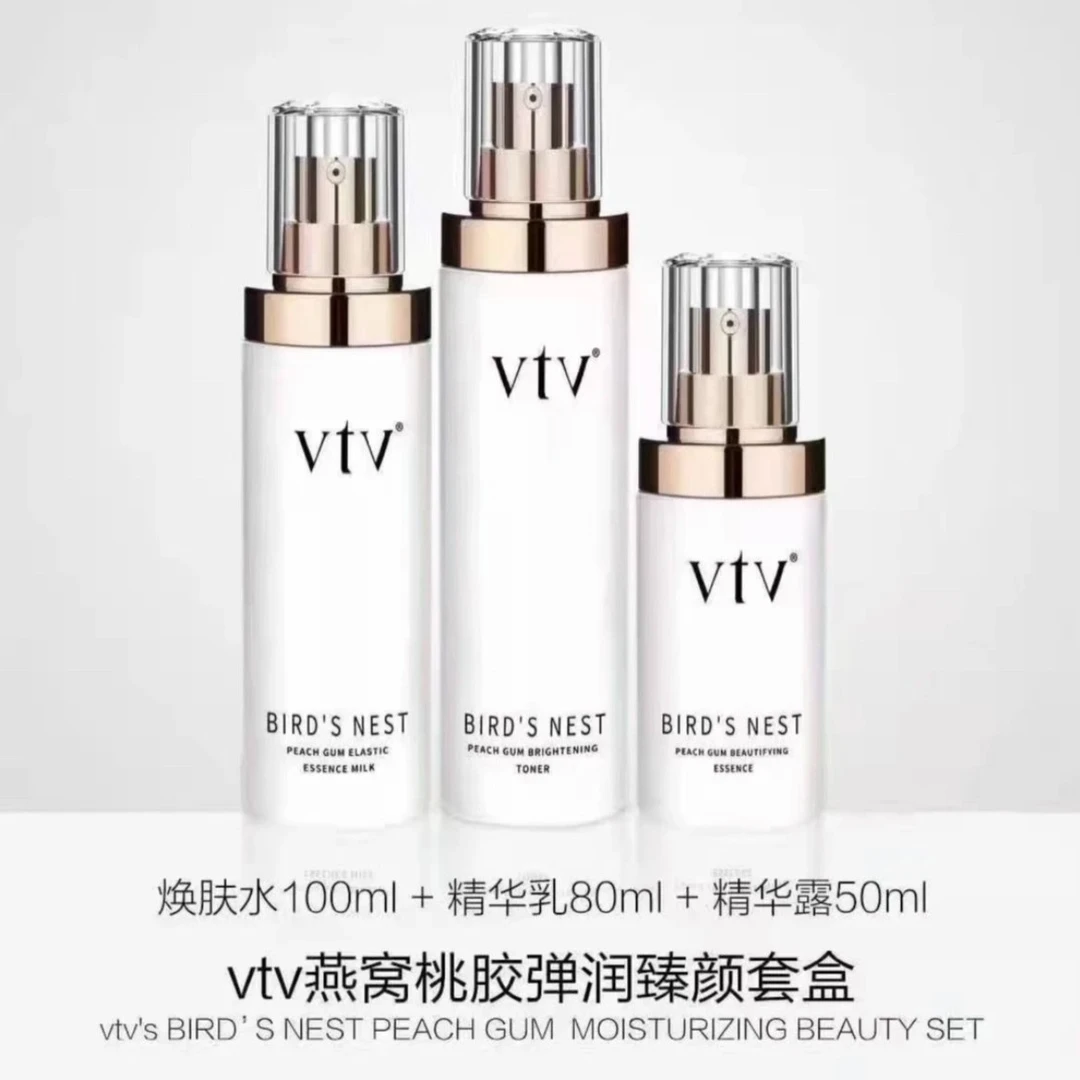 vtv/薇缇薇燕窝桃胶臻颜套盒补水保湿锁水舒缓修护水乳精华套装女