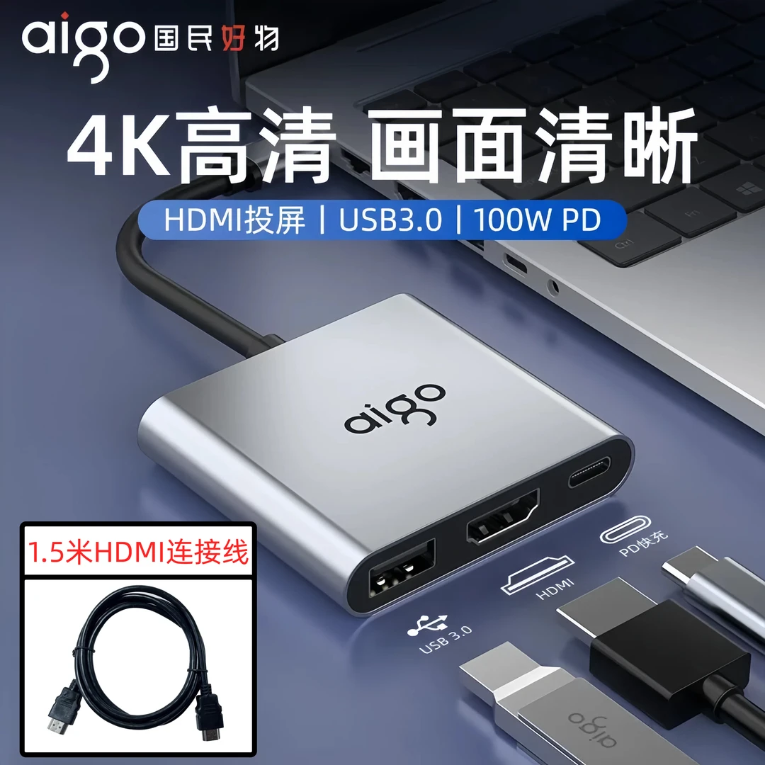 爱国者拓展坞HDMI显示苹果电脑笔记本扩展坞type-c通用扩展坞usb