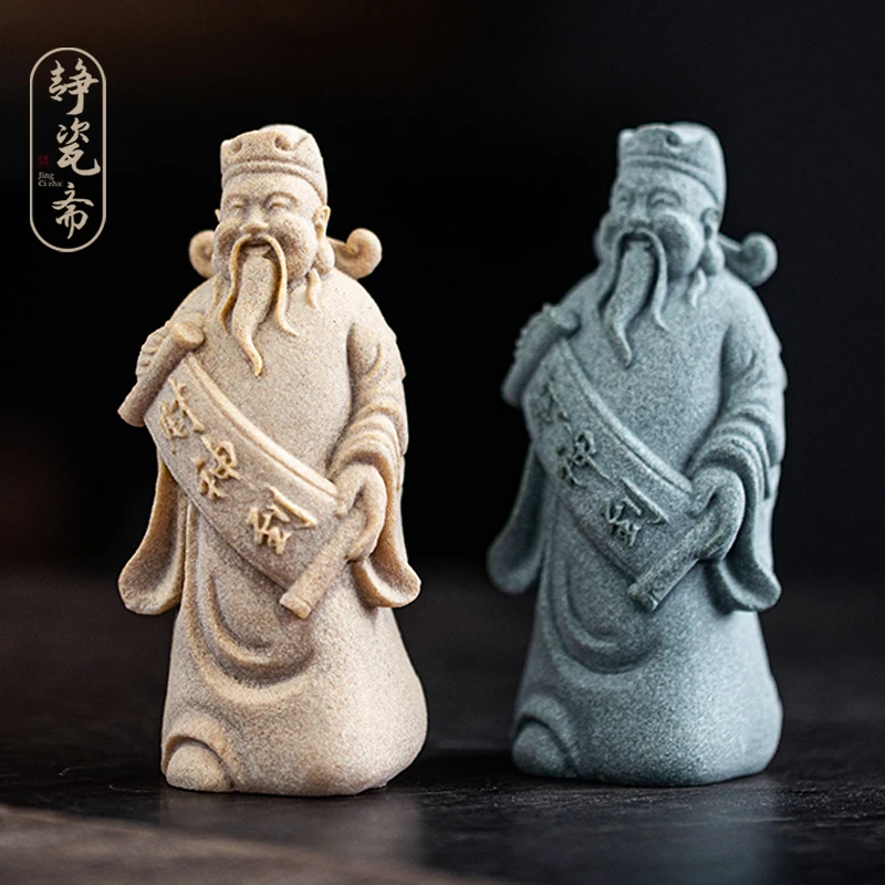 静瓷斋财神茶宠摆件家居桌面装饰品茶桌茶玩办公室客厅博古架摆设