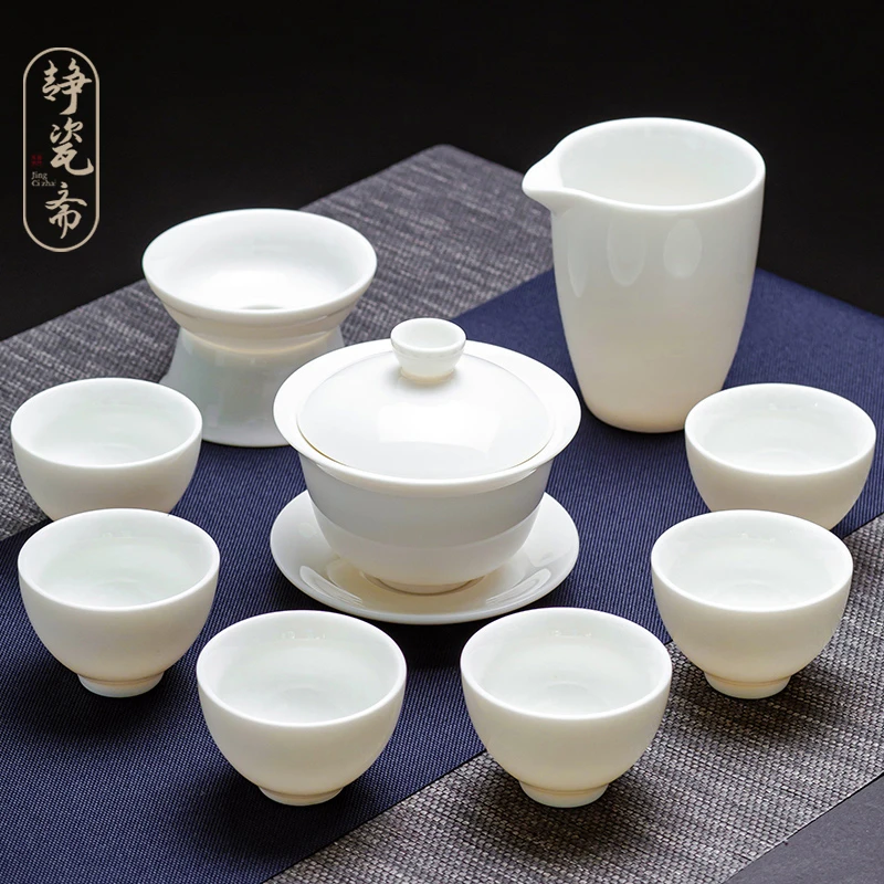 静瓷斋白瓷功夫茶具套装家用办公泡茶壶盖碗茶杯整套陶瓷高档轻奢