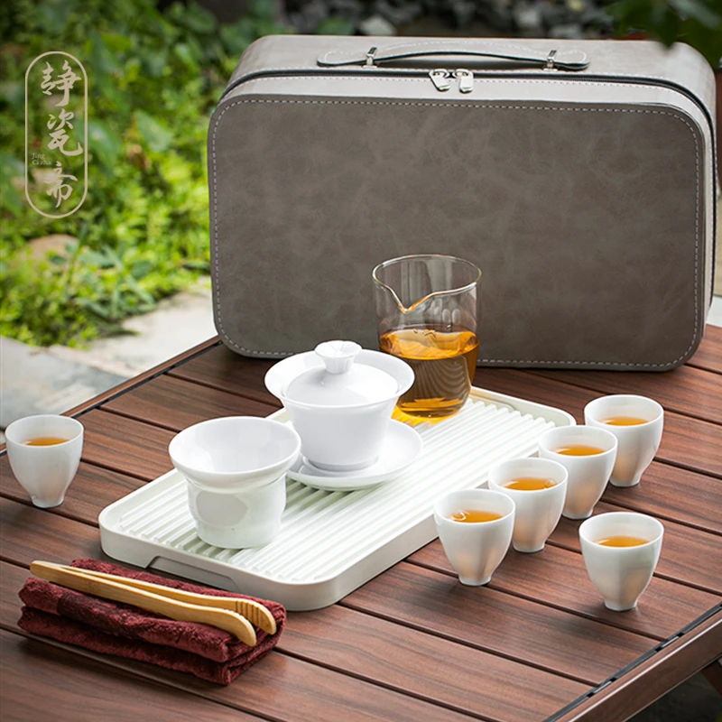 静瓷斋旅行茶具小套装便携式白瓷羊脂玉瓷手提包户外茶盘陶瓷茶杯