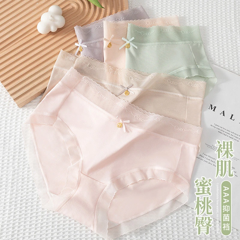 锦途 【8条装】女士内裤新款秋冬中腰7A抑菌桑蚕丝裆透气舒适三角裤