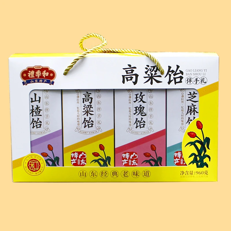 礼季和山东特产土特产高粱饴软糖多味960g礼盒装济南正宗儿童糖果