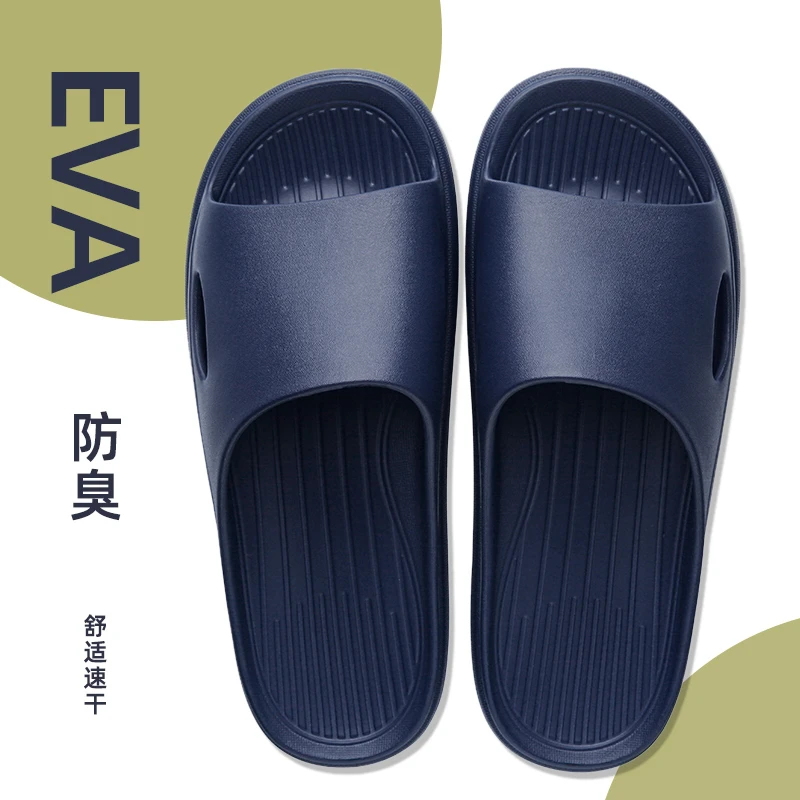 简约风女居家柔软舒适夏天家用夏季浴室洗澡居家防滑拖鞋
