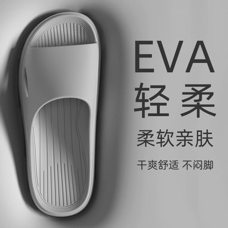拖鞋女夏天洗澡浴室速干时尚网红居家用防滑舒适软底居家防滑拖鞋