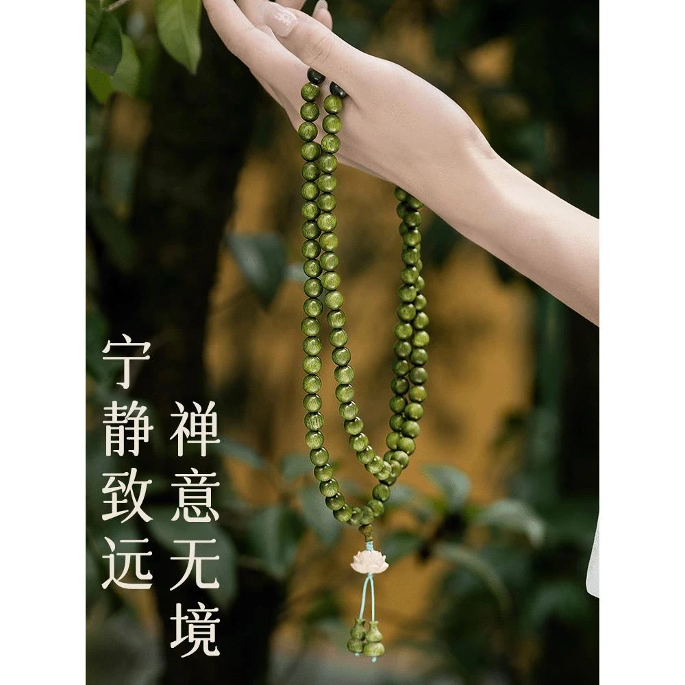 【甄选】绿檀手串108颗手持佛珠天然老绿檀木念珠文玩手链好运莲