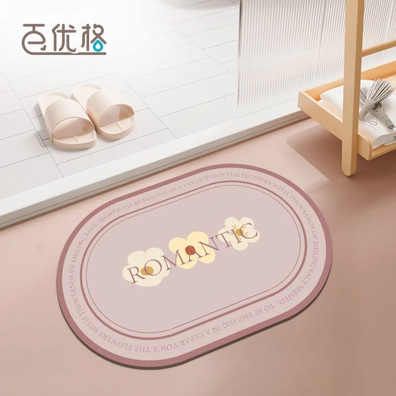 百优格地垫卫生间浴室吸水速干防滑橡胶脚垫福利款-花镜【无甲醛】