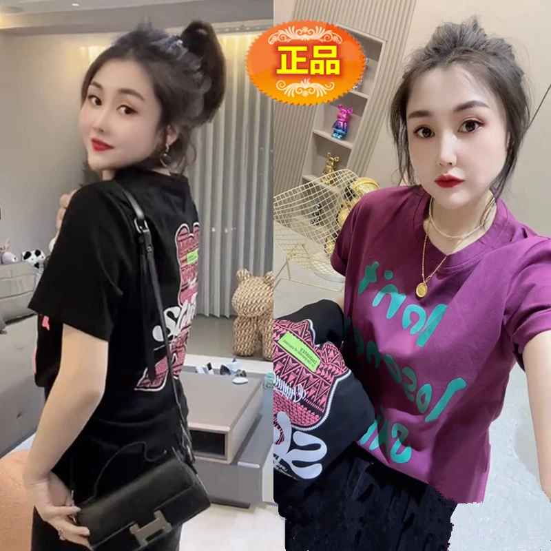 夏季新款洋气百搭修身显瘦时尚减龄圆领短袖字母印花T恤打底衫女