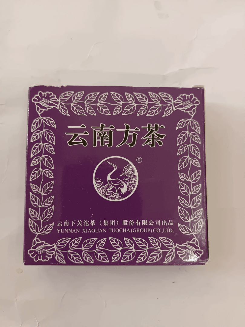 2010年紫方砖125克生砖