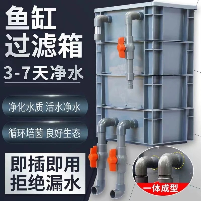 周转箱过滤箱鱼缸过滤器滴流盒上置过滤盒外置鱼池水循环系统diy
