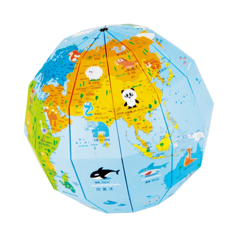 【北斗地图】创意折纸地球20CM儿童拼装