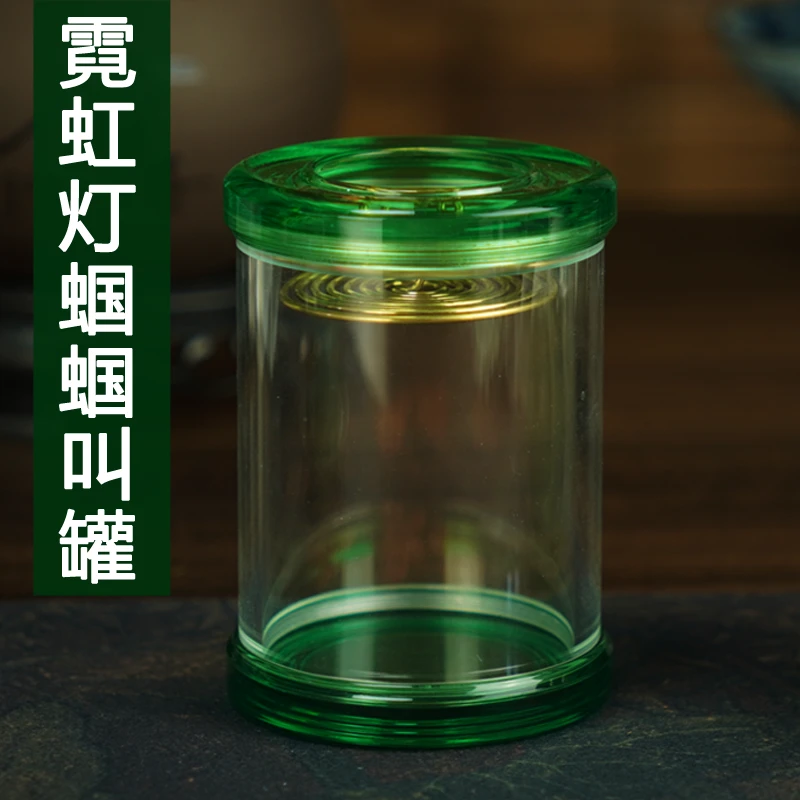 霓虹灯蝈蝈叫罐两种配色做工好蝈蝈罐蝈蝈罐葫芦鸣虫文玩玻璃