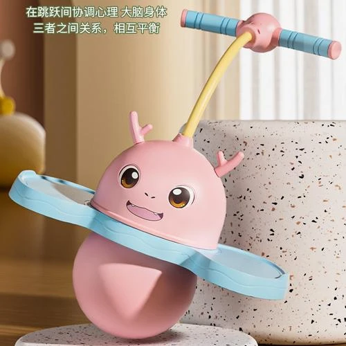 跳跳球儿童玩具弹力球幼儿园弹跳球弹力蹦大人健身用平衡蹦蹦球