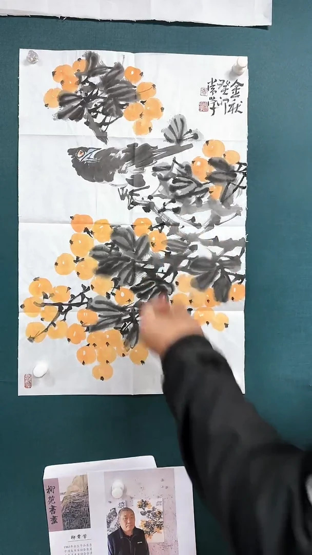 【闪购商品】绘画花鸟