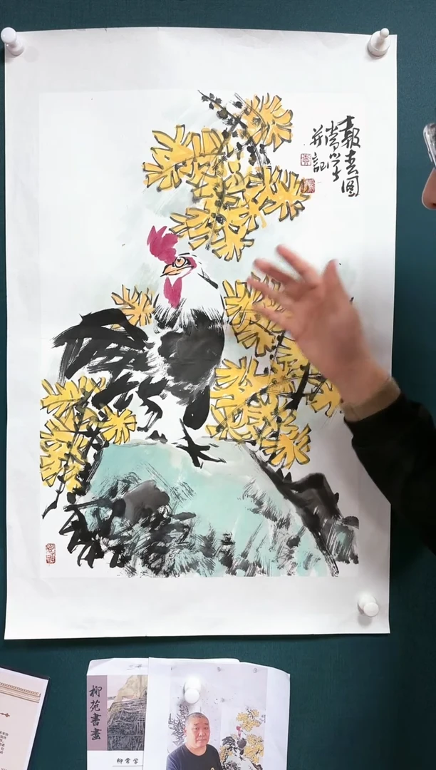 【闪购商品】绘画花鸟