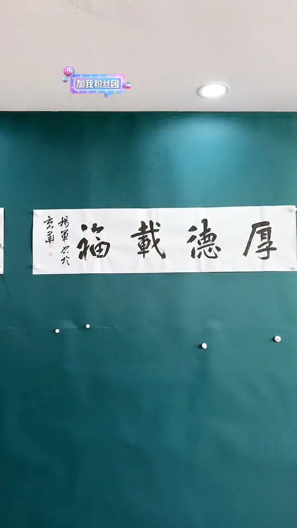 【闪购商品】绘画书法