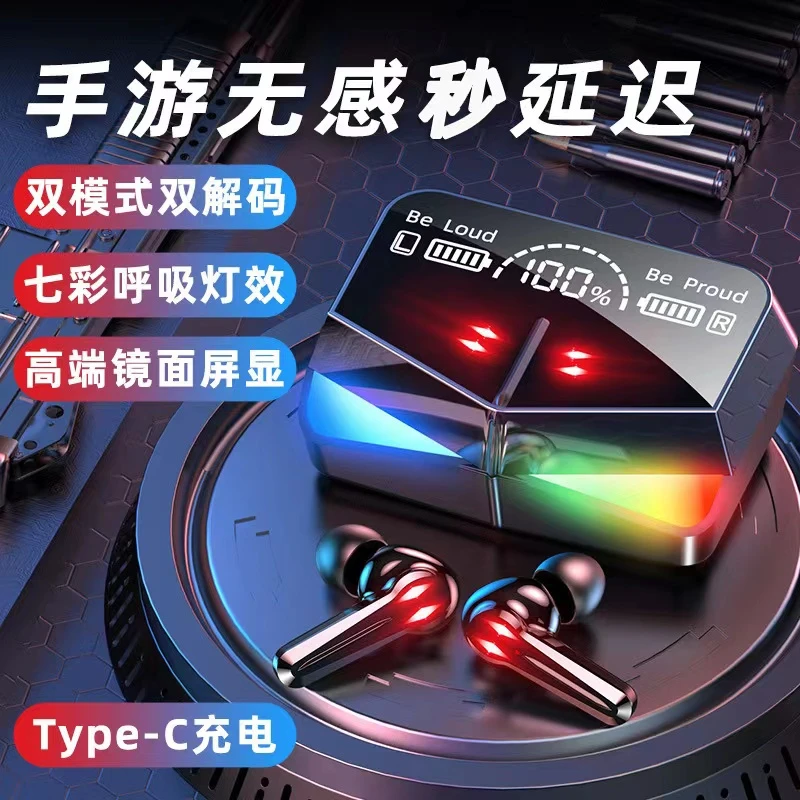 新款入耳式耳机无线蓝牙高音质运动跑步骑车超长续航电竞游戏通用